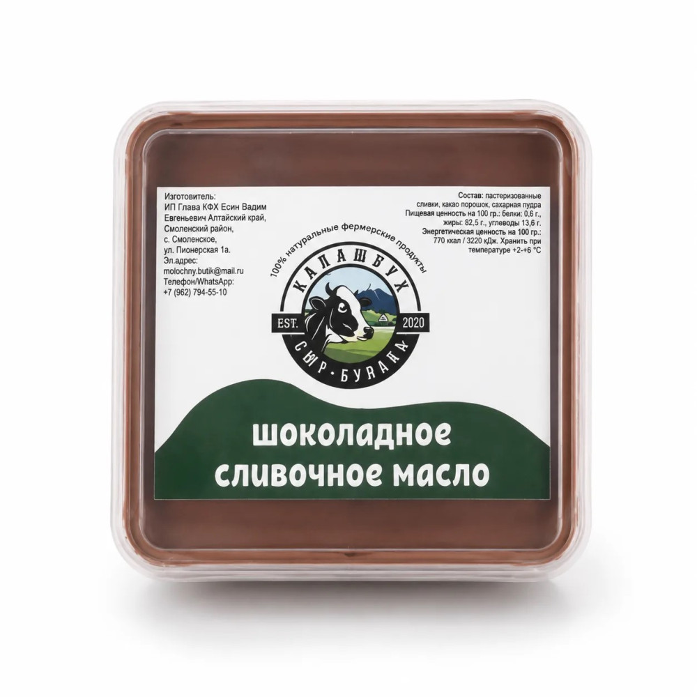 Молочная продукция 