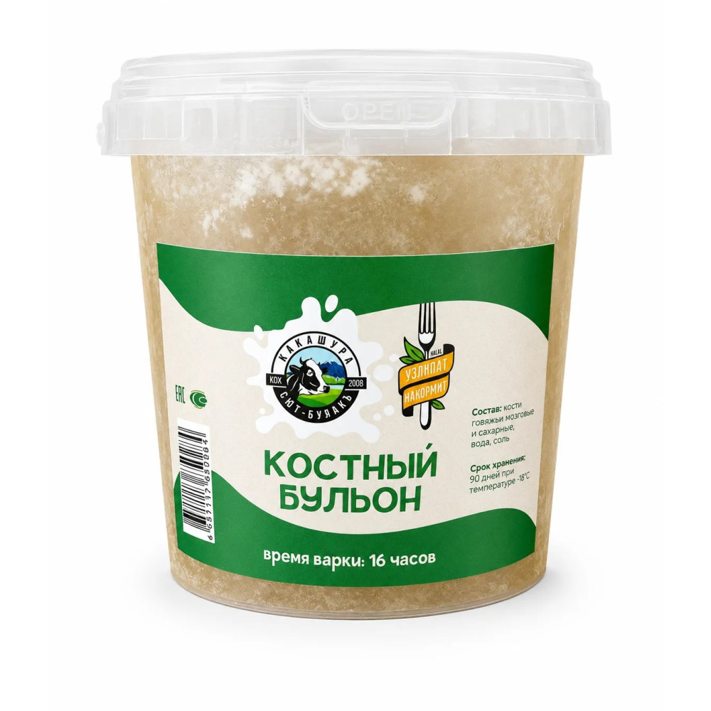 полуфабрикаты