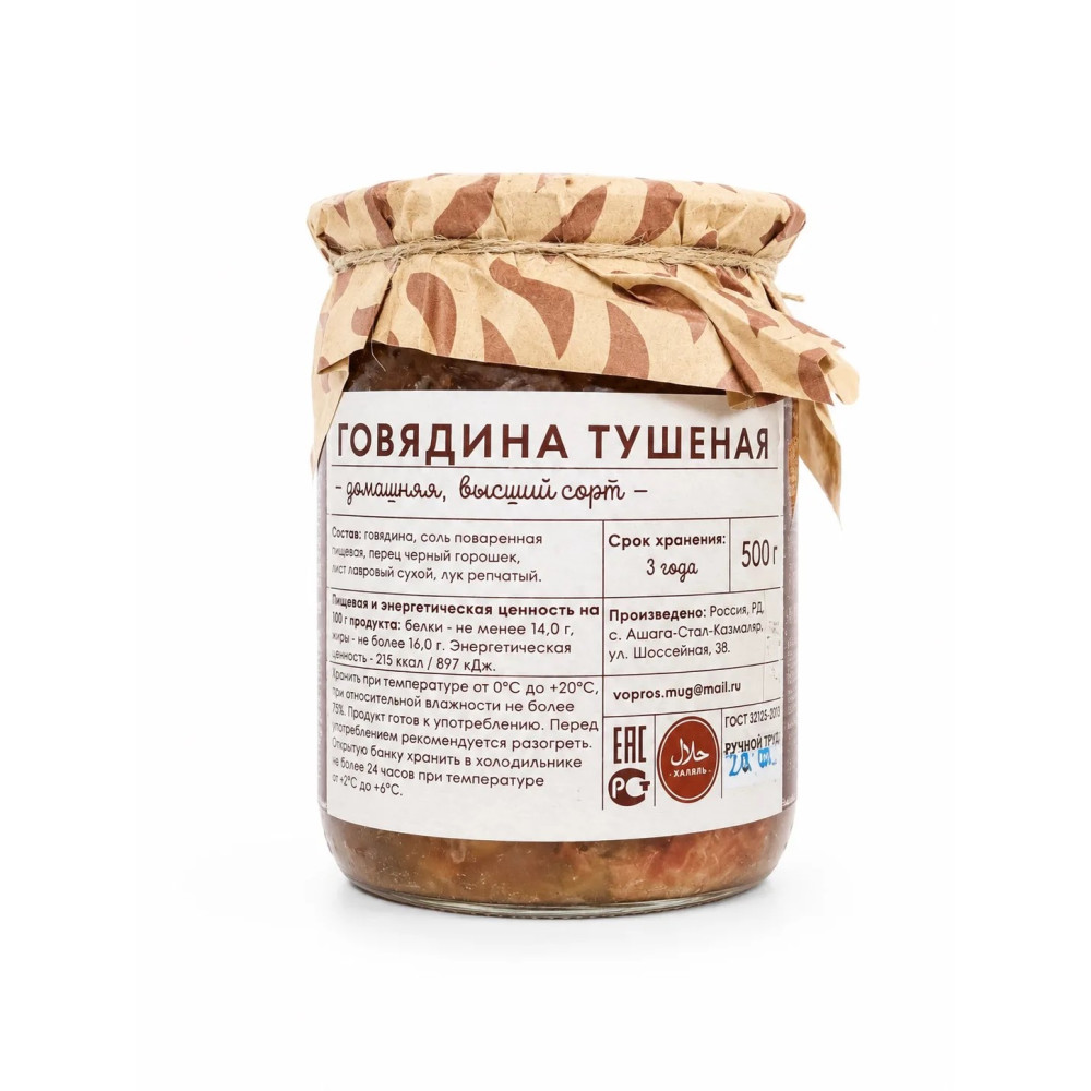 Мясная продукция