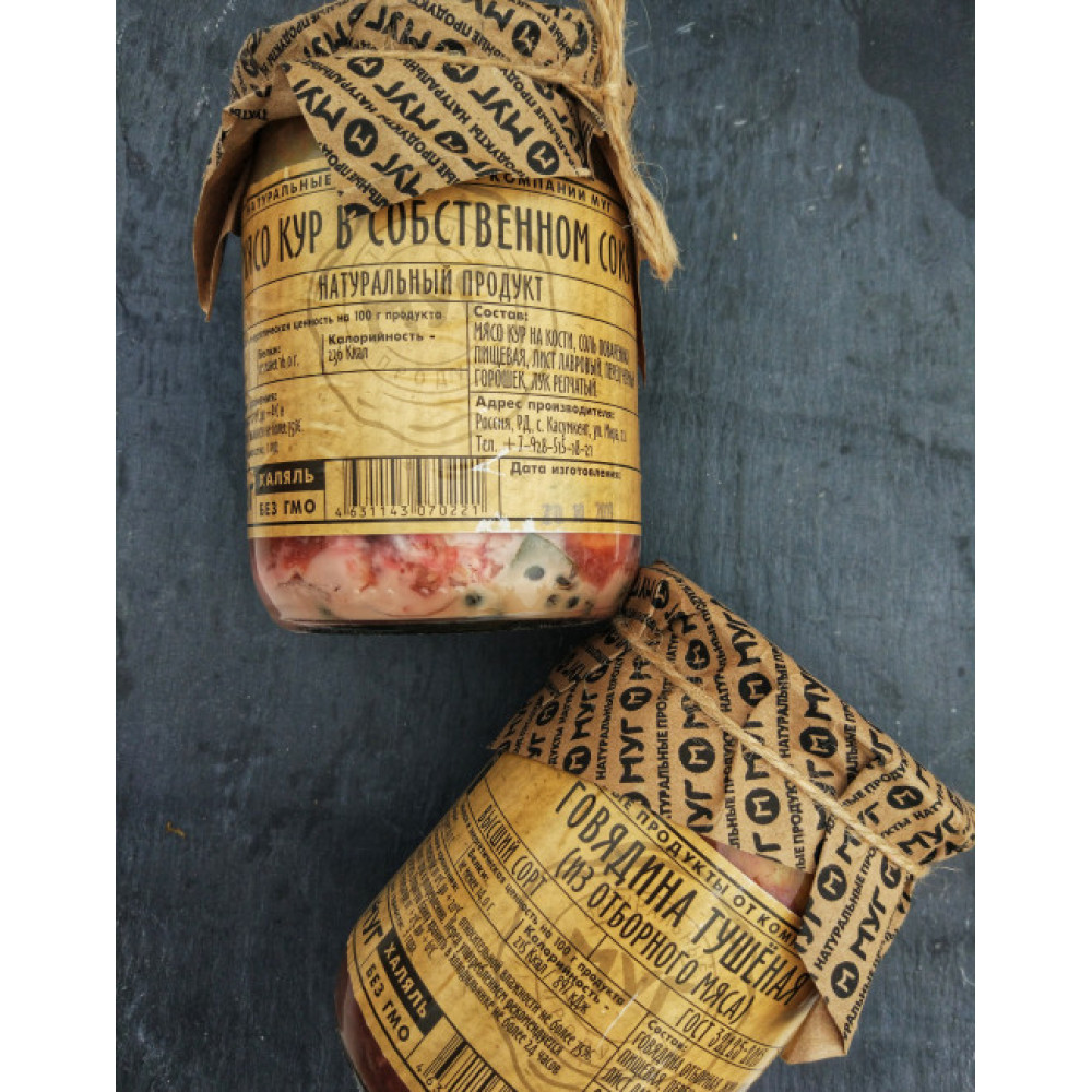 Мясная продукция